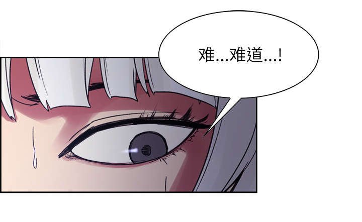第11章：这不是梦