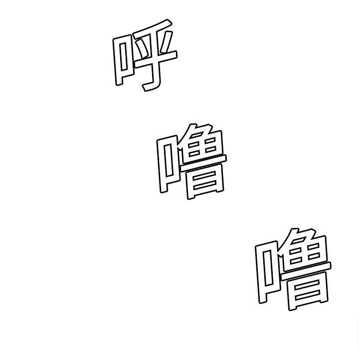 第11章：这不是梦
