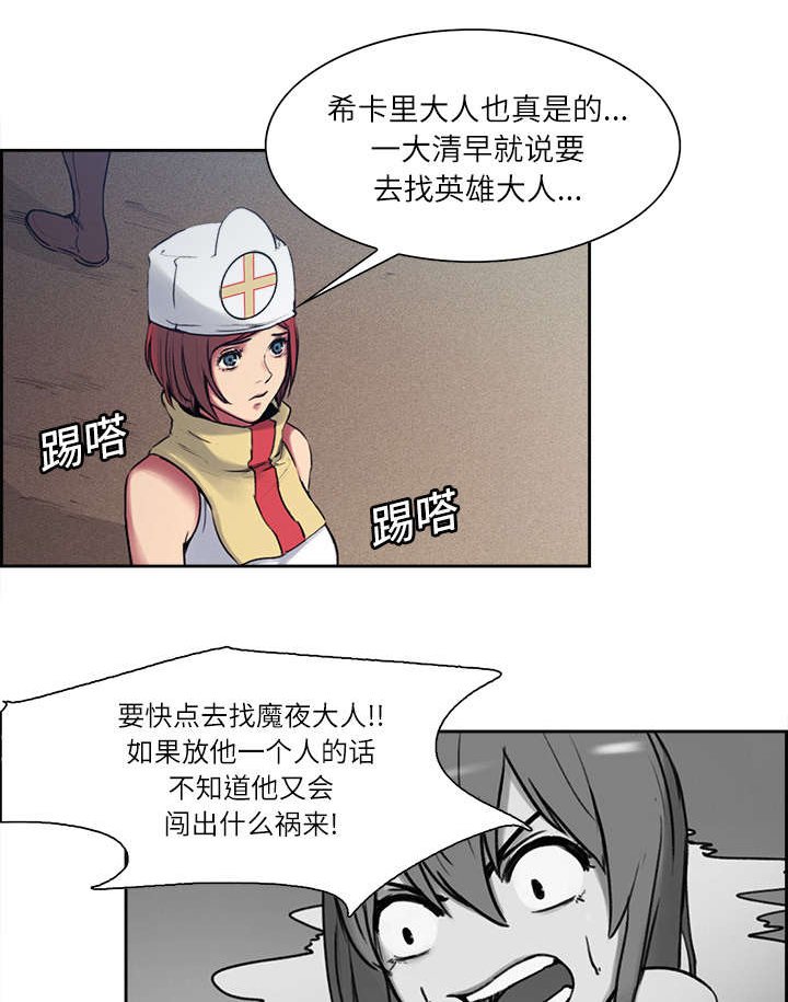 第11章：这不是梦