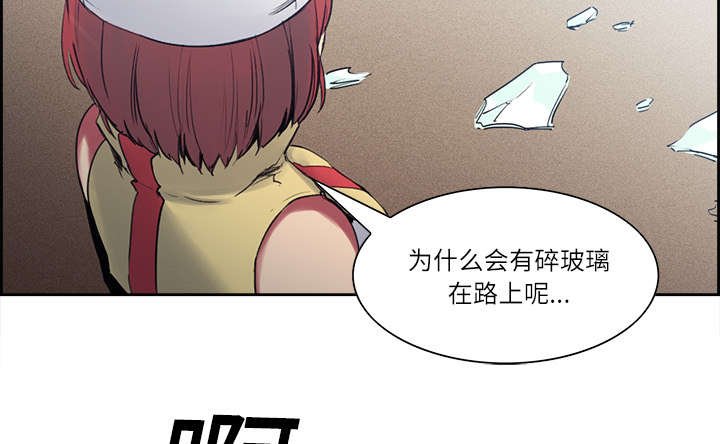 第11章：这不是梦