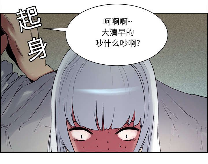 第11章：这不是梦