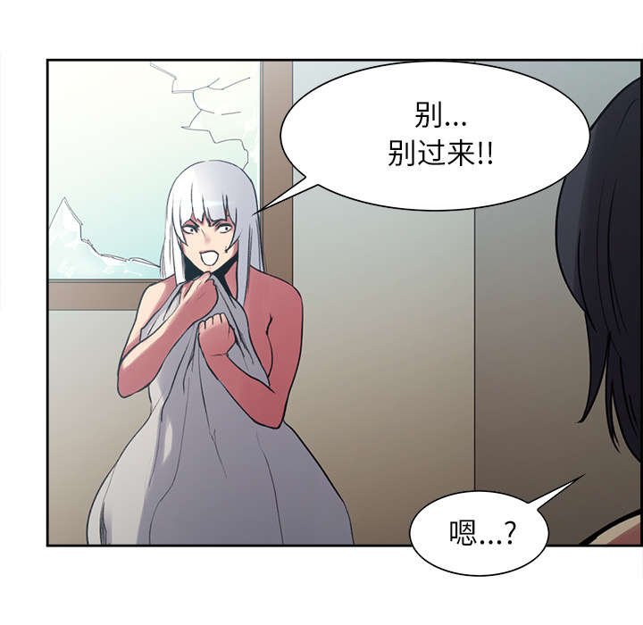 第11章：这不是梦