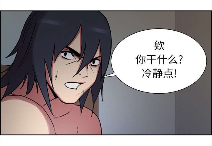 第11章：这不是梦