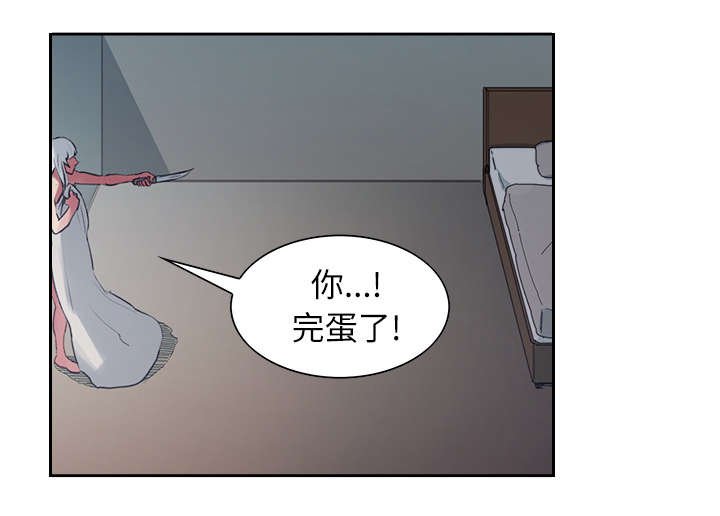 第12章：真相