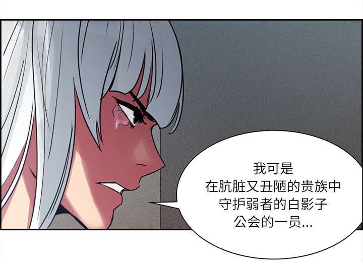 第12章：真相