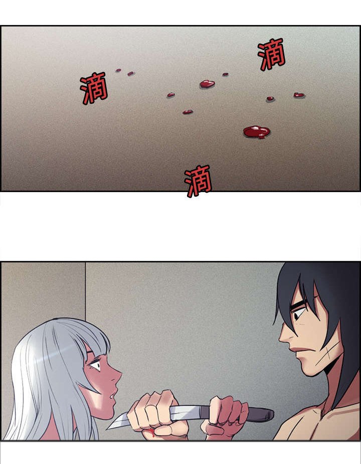 第12章：真相