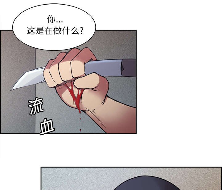 第12章：真相