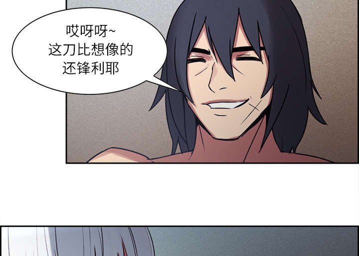 第12章：真相