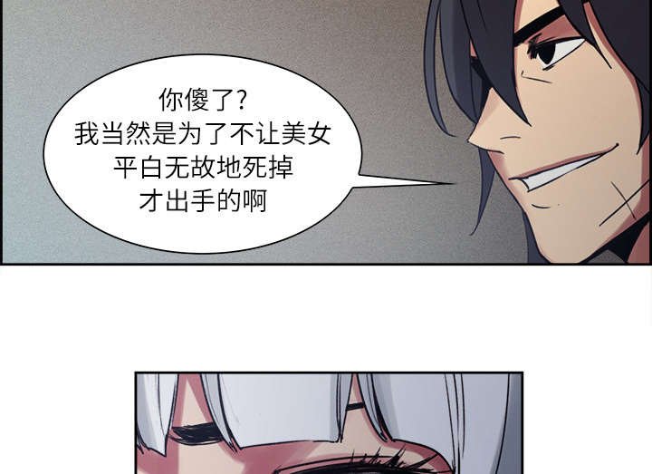 第12章：真相