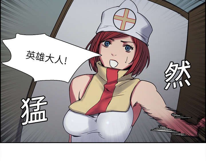 第12章：真相
