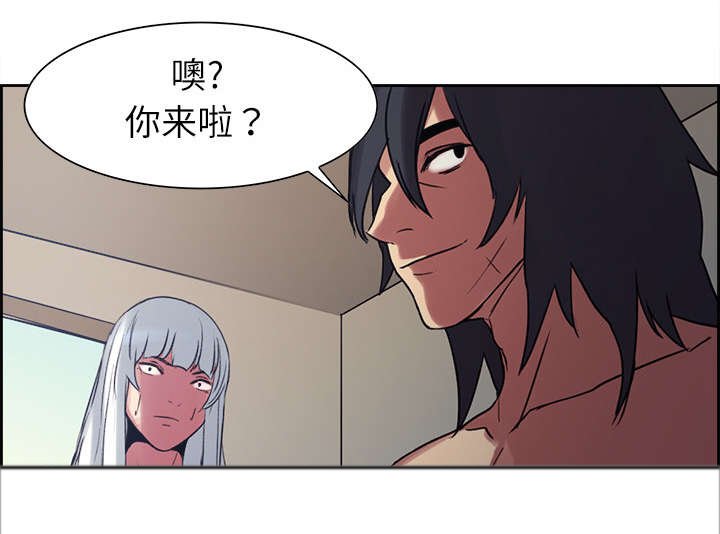 第12章：真相