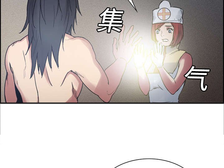 第12章：真相