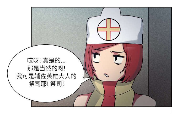 第12章：真相