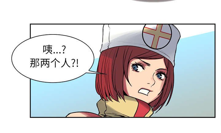 第12章：真相
