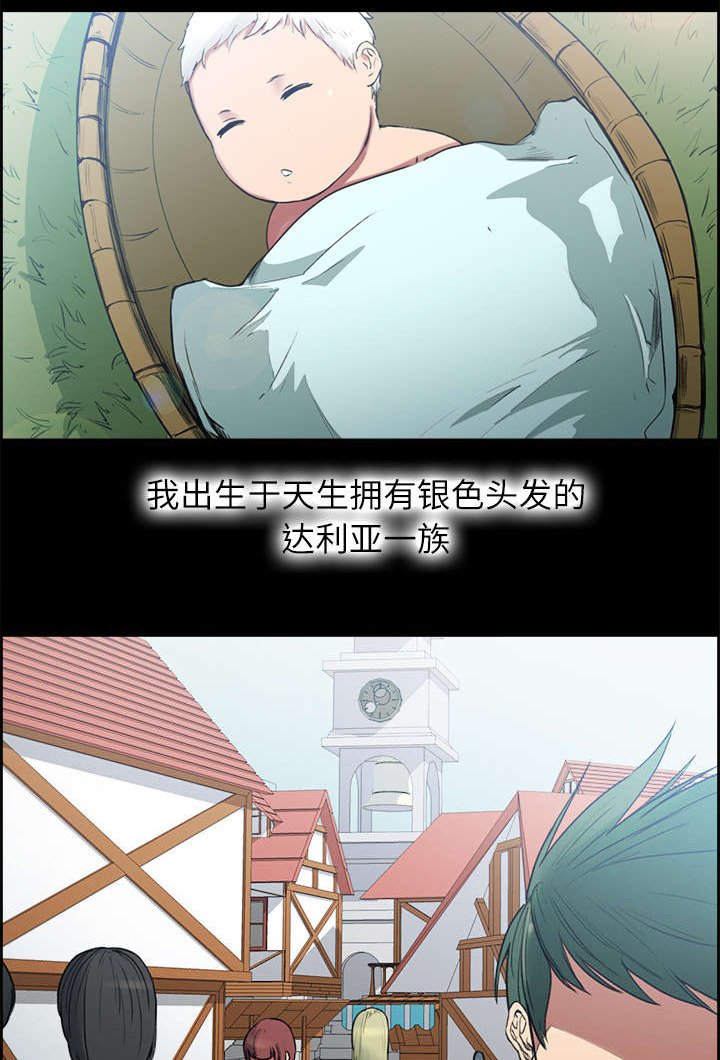 第13章：过去