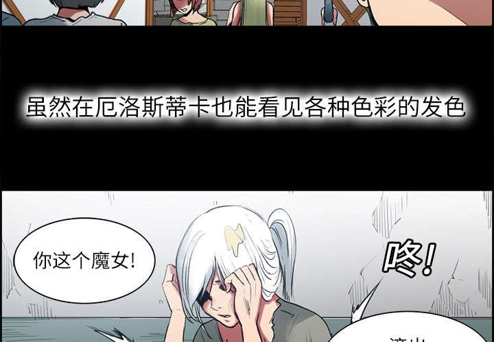 第13章：过去