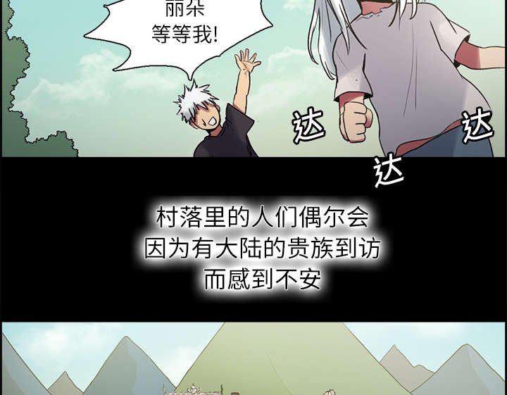 第13章：过去