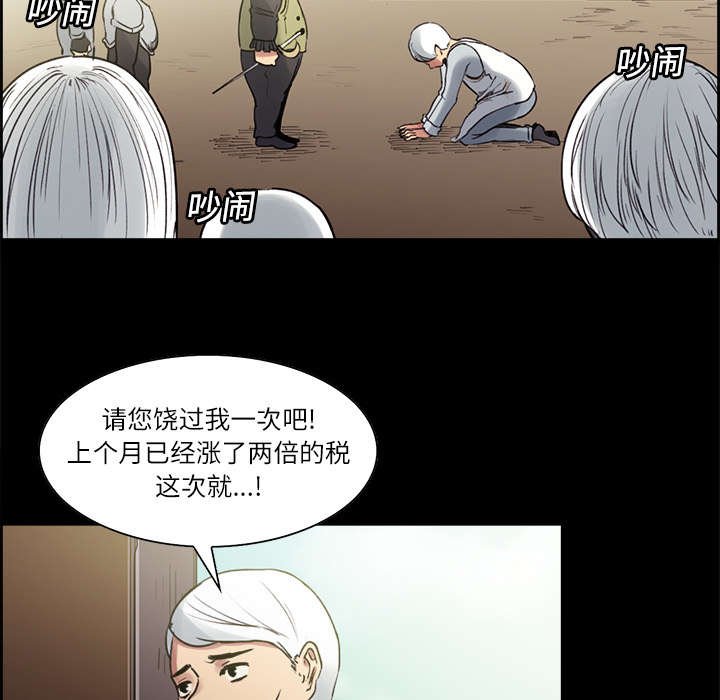 第13章：过去