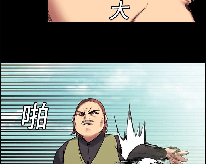 第13章：过去