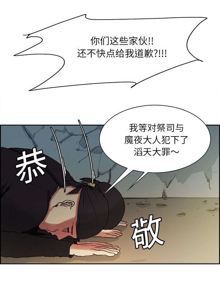 第14章：最后一次机会