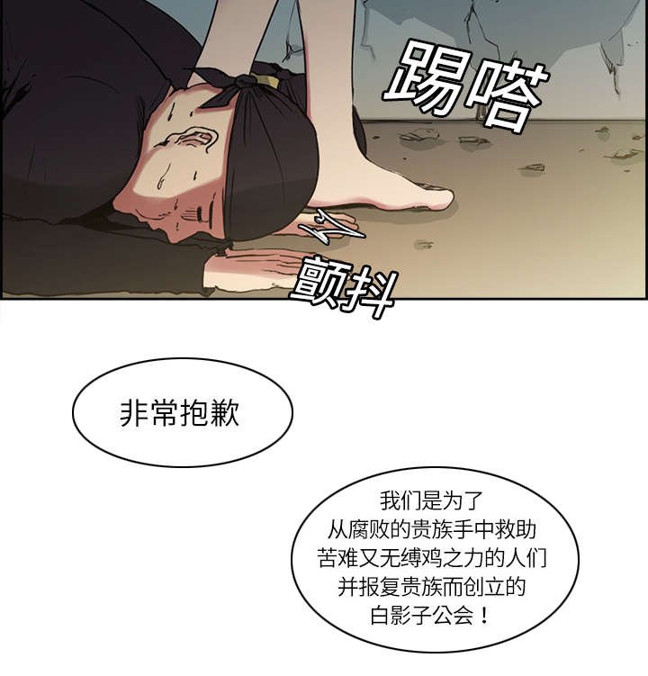 第14章：最后一次机会
