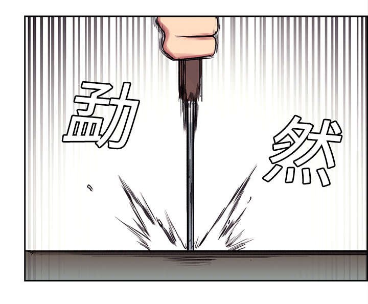 第14章：最后一次机会