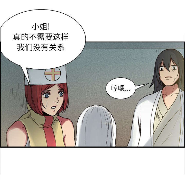 第14章：最后一次机会