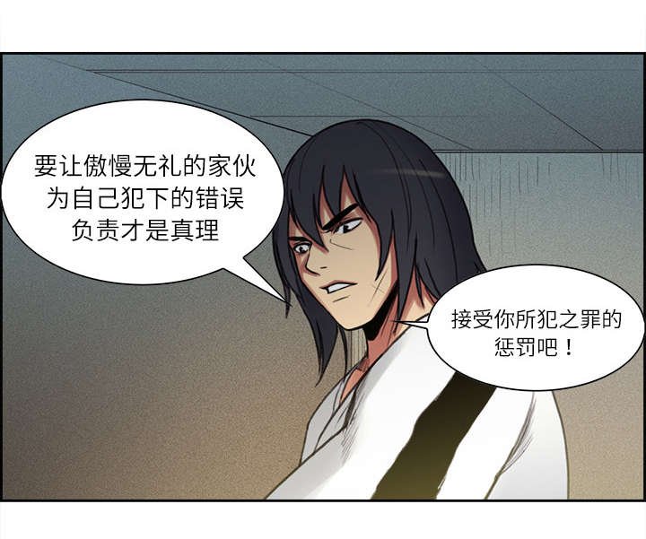 第14章：最后一次机会