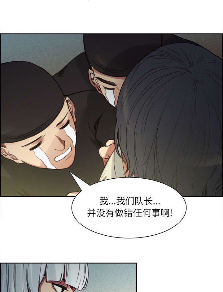 第14章：最后一次机会