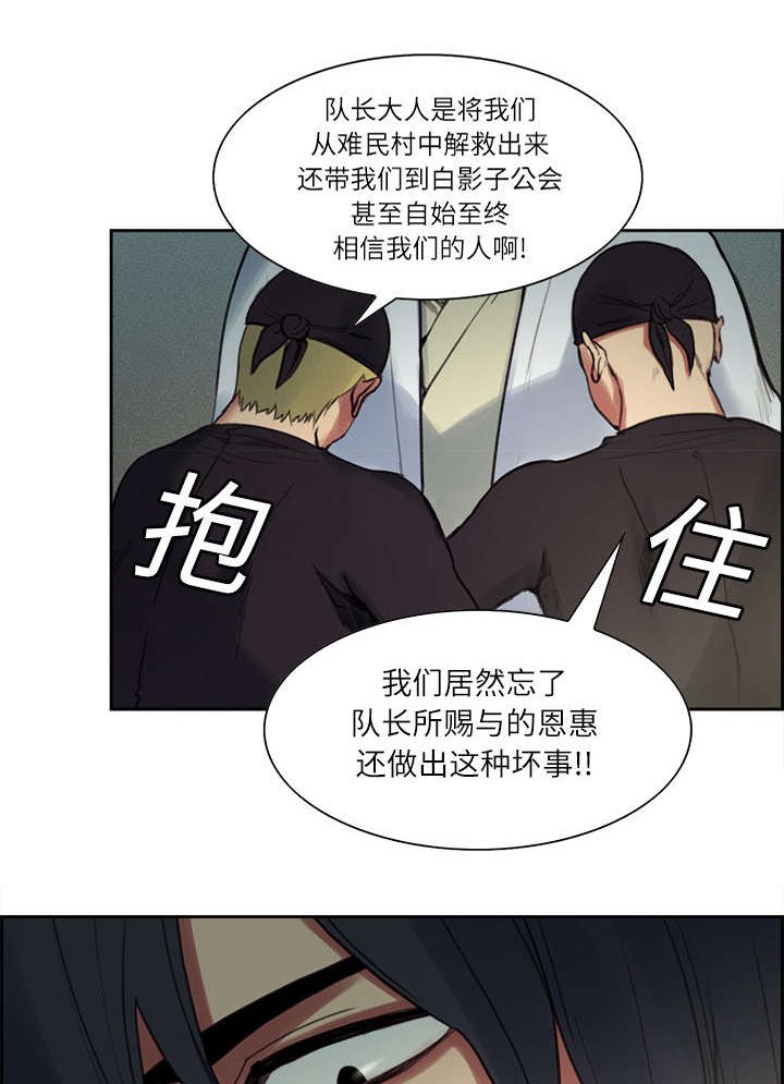 第14章：最后一次机会
