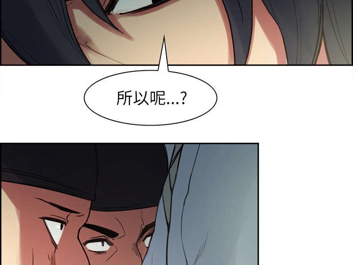 第14章：最后一次机会