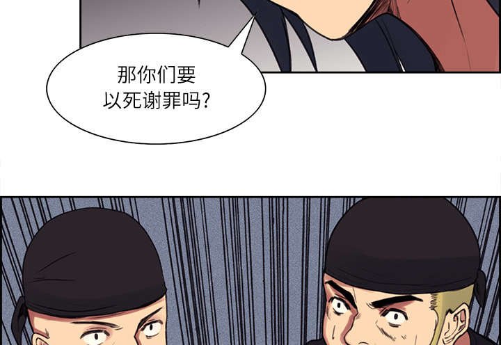 第14章：最后一次机会