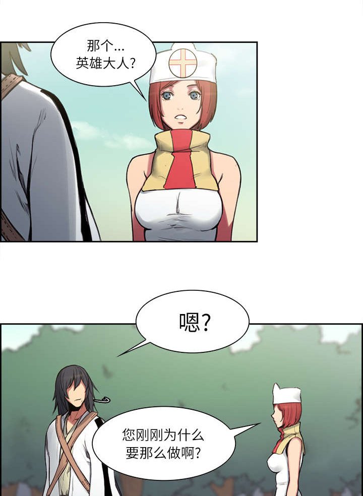 第14章：最后一次机会