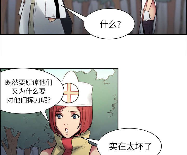 第14章：最后一次机会