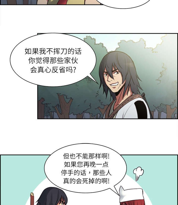 第14章：最后一次机会