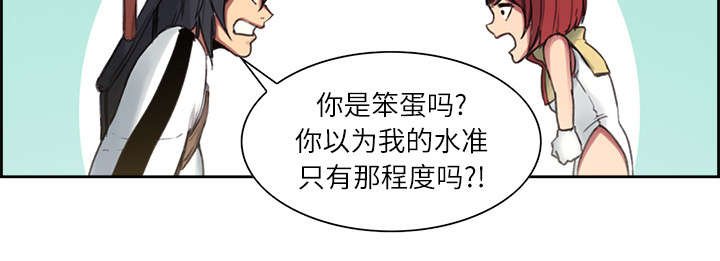 第14章：最后一次机会