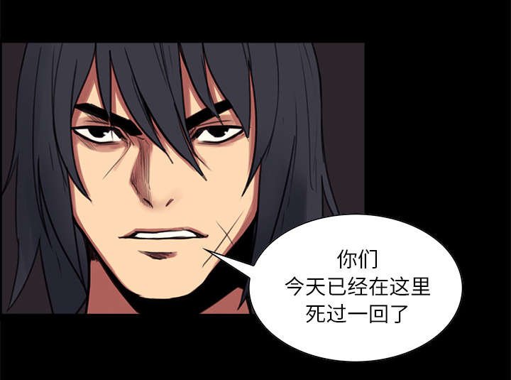 第14章：最后一次机会