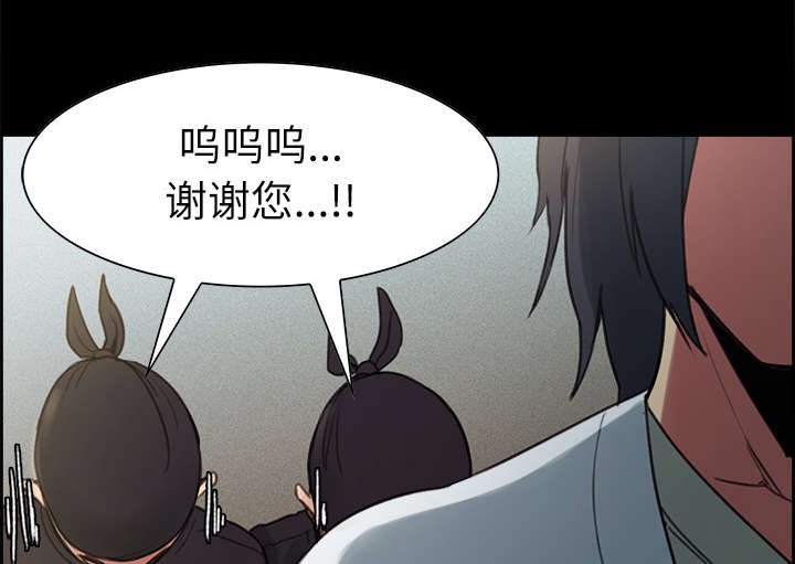 第14章：最后一次机会