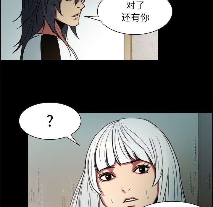 第14章：最后一次机会