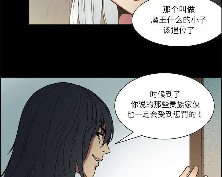 第14章：最后一次机会