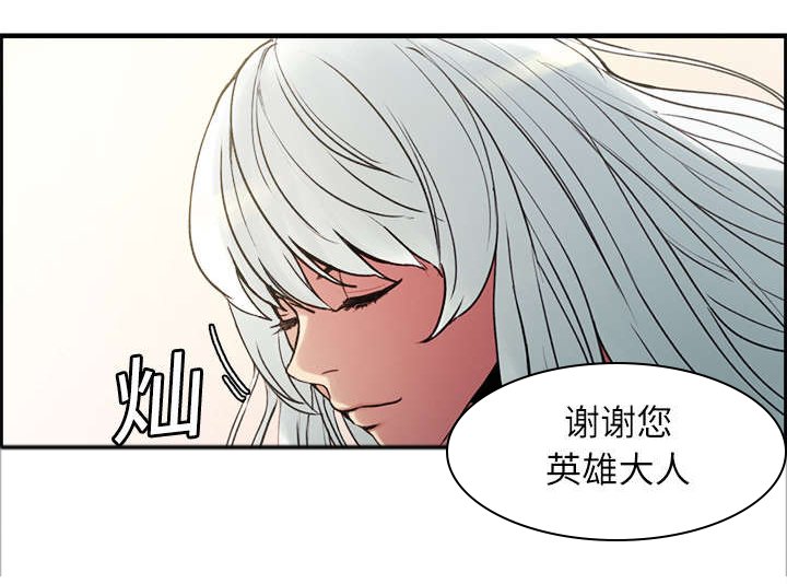 第14章：最后一次机会