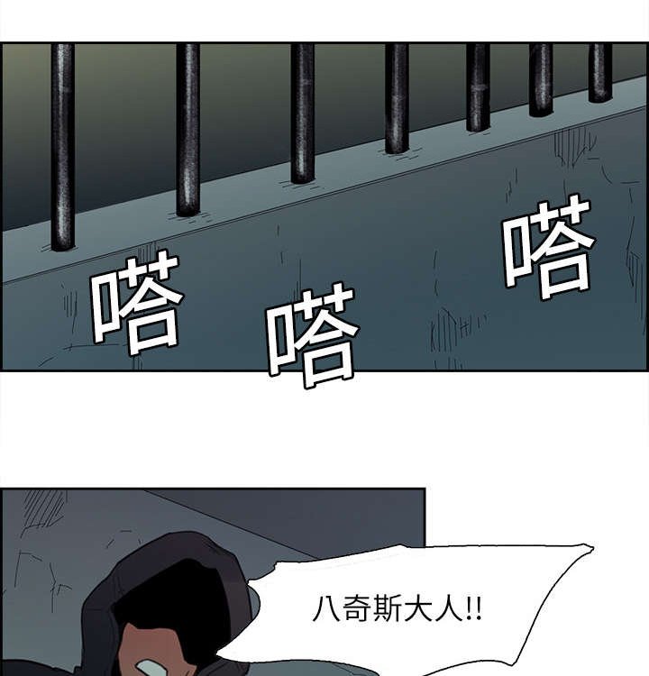 第15章：魔王的传闻