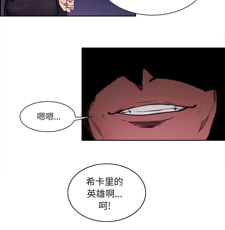 第15章：魔王的传闻