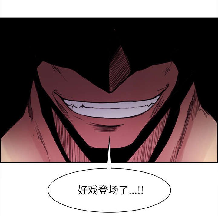 第15章：魔王的传闻