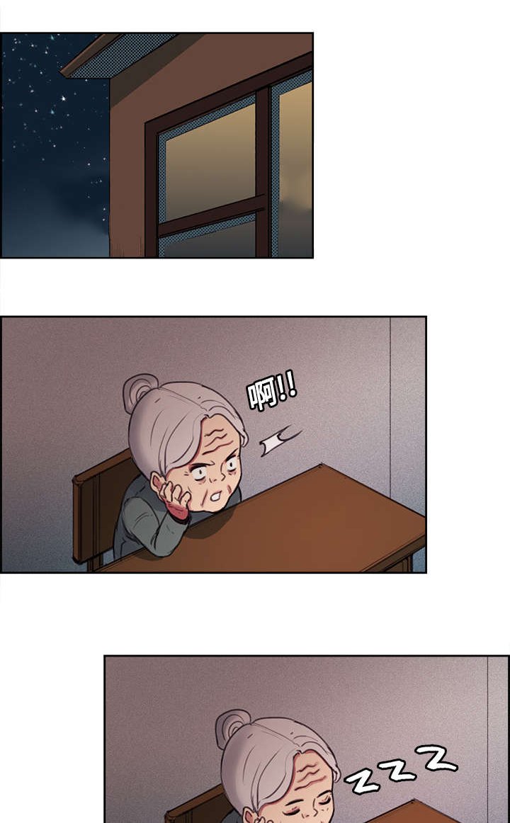 第15章：魔王的传闻