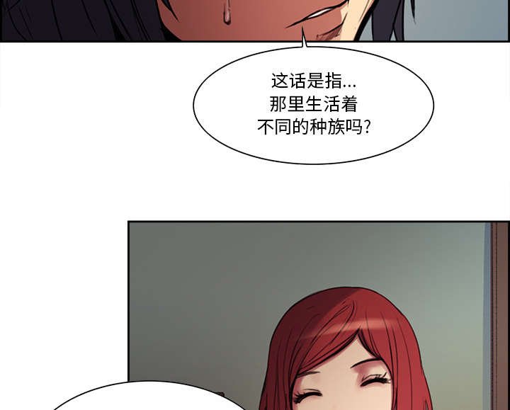 第15章：魔王的传闻