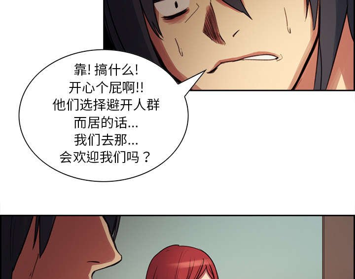 第15章：魔王的传闻