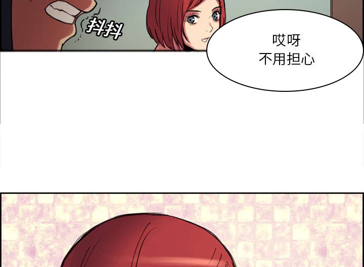 第15章：魔王的传闻