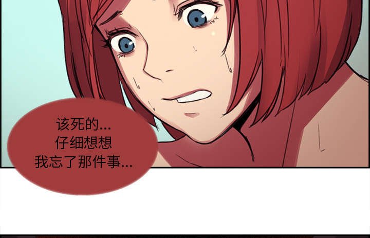 第15章：魔王的传闻