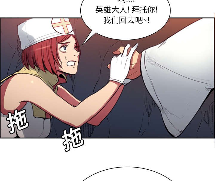 第16章：火焰山的主人